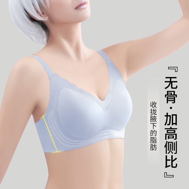 Akasugu夏季无痕轻薄透气内衣女聚拢防下垂提胸上托无钢圈文胸罩