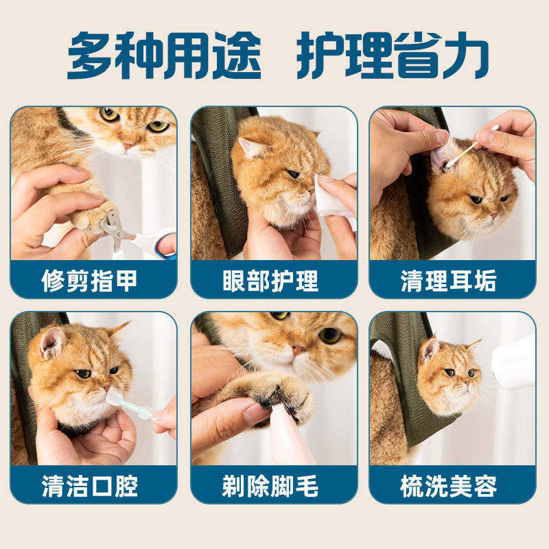 猫吊床指甲修剪耳朵护理通用防掉背心式可调可拆洗澡透气清洁用品