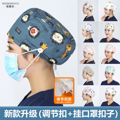 护士圆帽女手术室帽子外科包头印花帽男医生夏季新款可调节工作帽