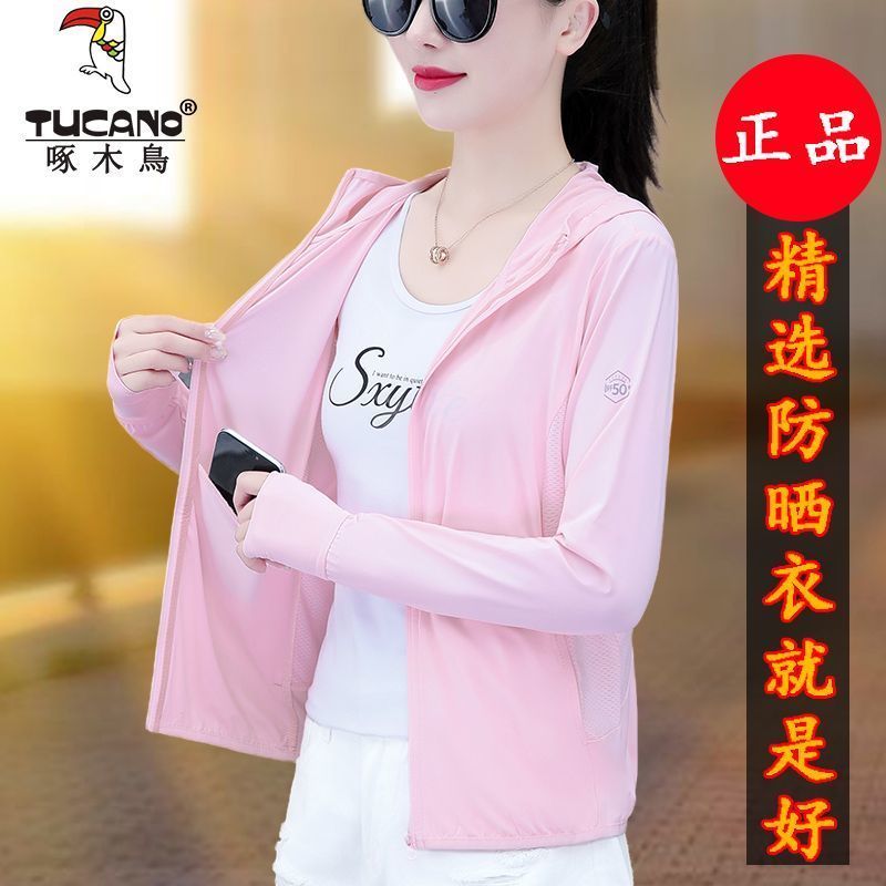 Woodpecker genuine sunscreen clothing women's ice silk sunscreen clothing 2023 spring and summer new coat upf50+ outdoor skin clothing