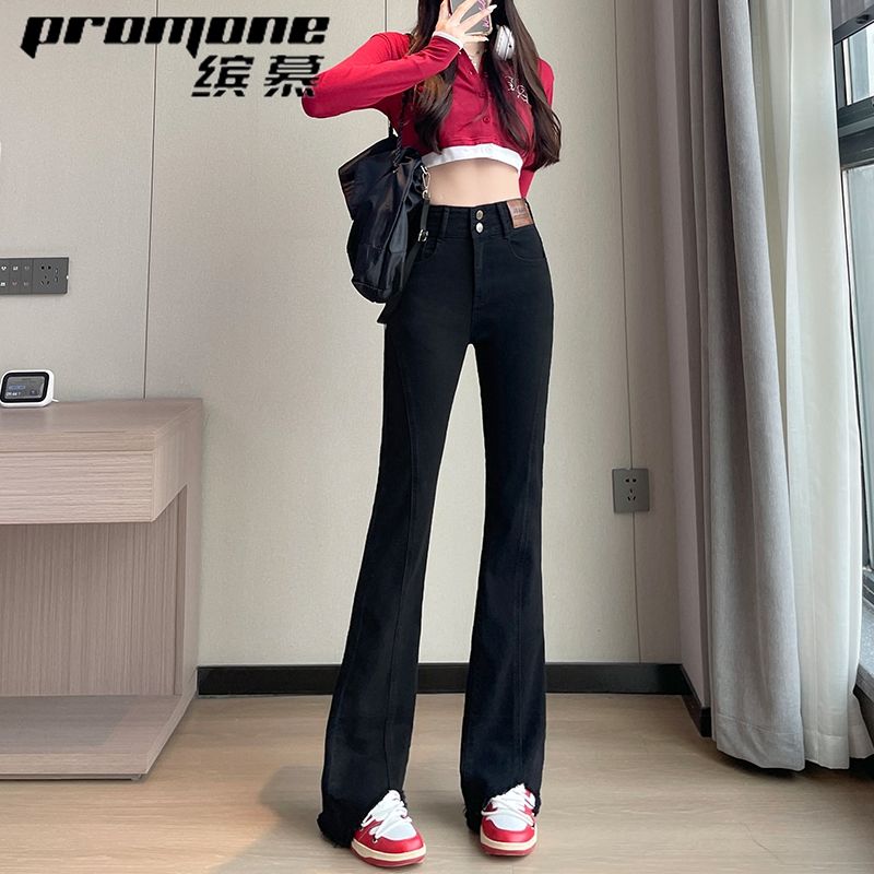 【PROMONE】黑色毛邊牛仔褲女開叉夏高腰顯瘦馬蹄拖地微喇叭褲子