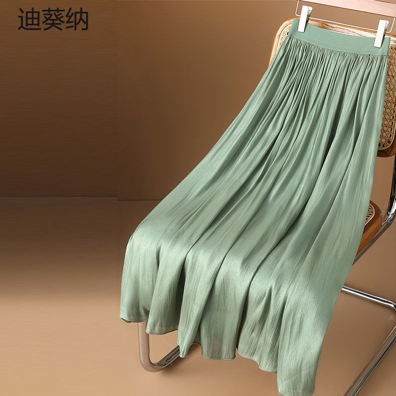 迪葵纳夏季高级感流光纱裙女2023新款珠光裙气质中长款网纱半身裙