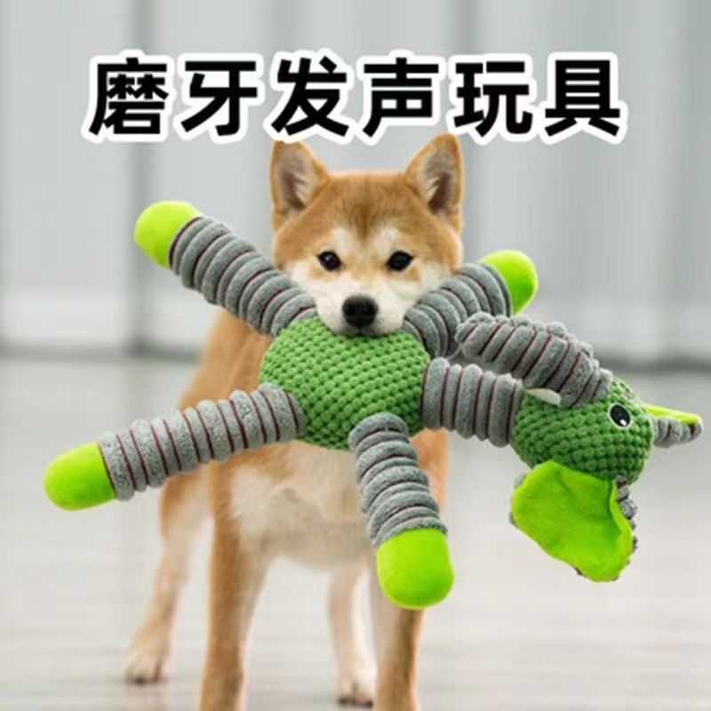 Pet Dog Plush Soundmaking Toys Teddy Chai Dog Teeth Grinding Medium and Large Dog Ke Ji Biting Training Puzzle Solving