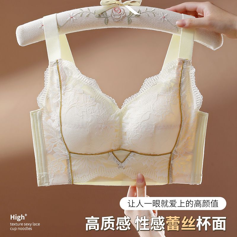Thin section adjustable underwear women's big breasts show small gather on the side to receive the auxiliary breasts and expand the correction anti-sagging bra