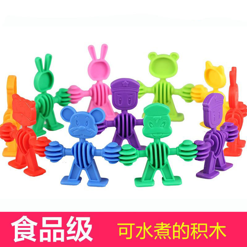 儿童动物宝宝小精灵软体积木娃娃拼装益智1到3岁早教幼儿园玩具