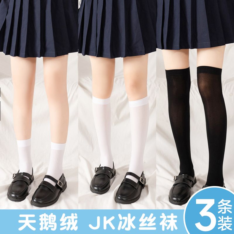Children's stockings summer thin white JK medium socks baby over the knee half stockings girls calf socks