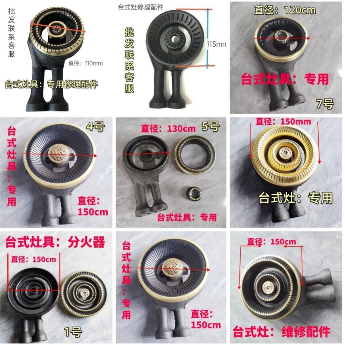 灶具配件台式煤气灶火盖火芯炉头分火器液化气灶火盖炉头配件