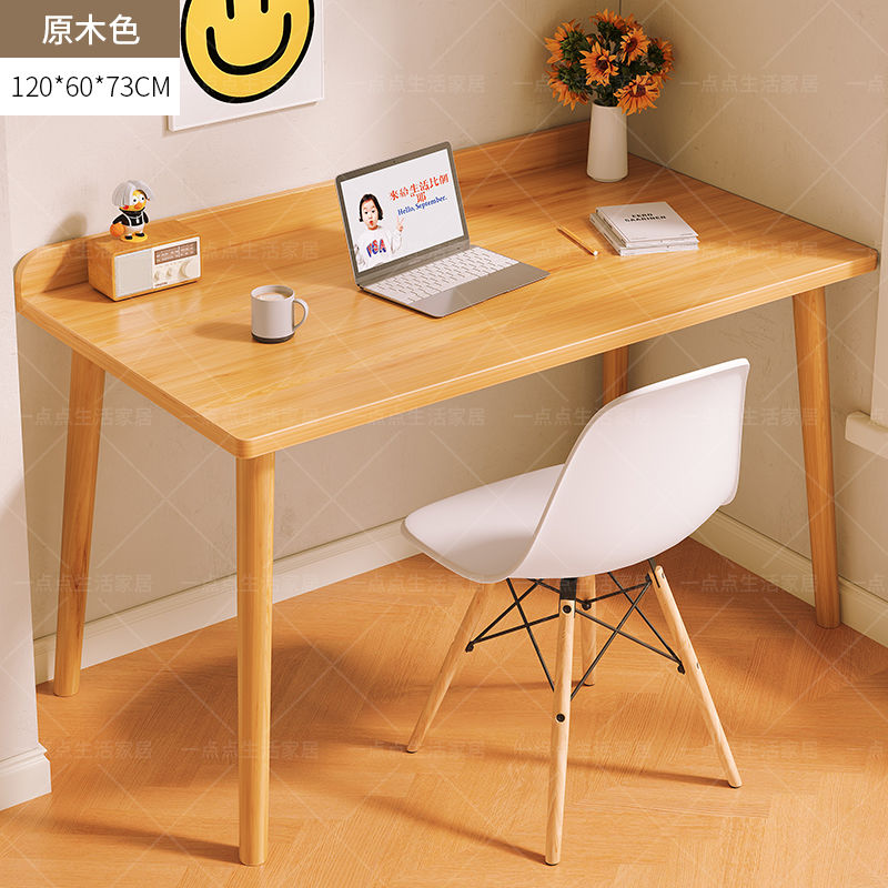 桌子女生卧室电脑桌台式家用书桌写字学习桌简易出租屋办公工作台