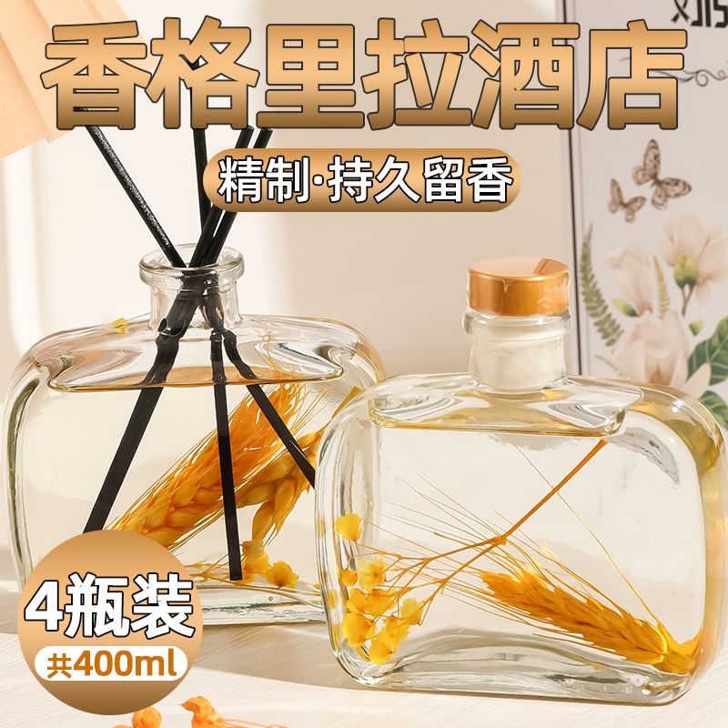 香薰持久房間留香廁所精油衛生間去異味擺件超香清新自然室內香薰