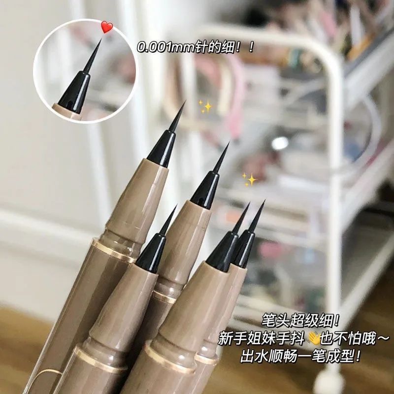 0.01mm針的細!精雕眼線筆極細細頭防水不暈染新手自然下睫毛臥蠶