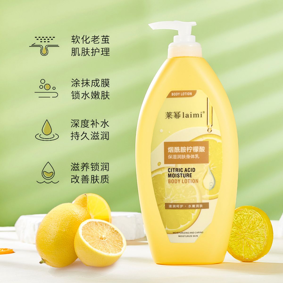李佳琦推薦煙酰胺身體乳女夏季清爽不油膩保濕補水香體乳持久留香