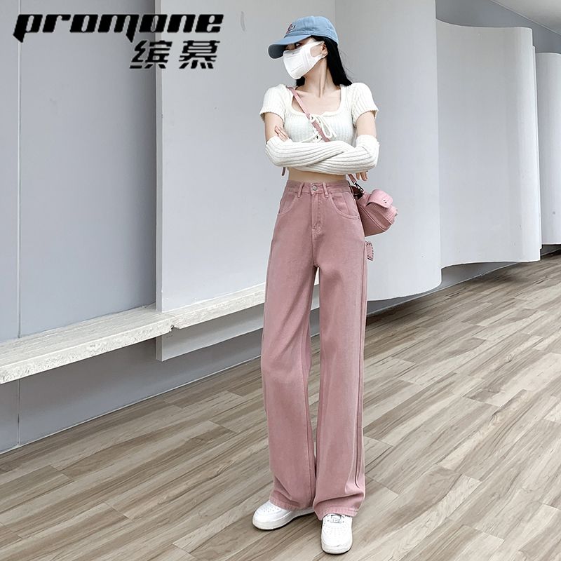 【PROMONE】髒粉色闊腿牛仔褲女夏高腰美式寬鬆直筒垂感拖地褲子