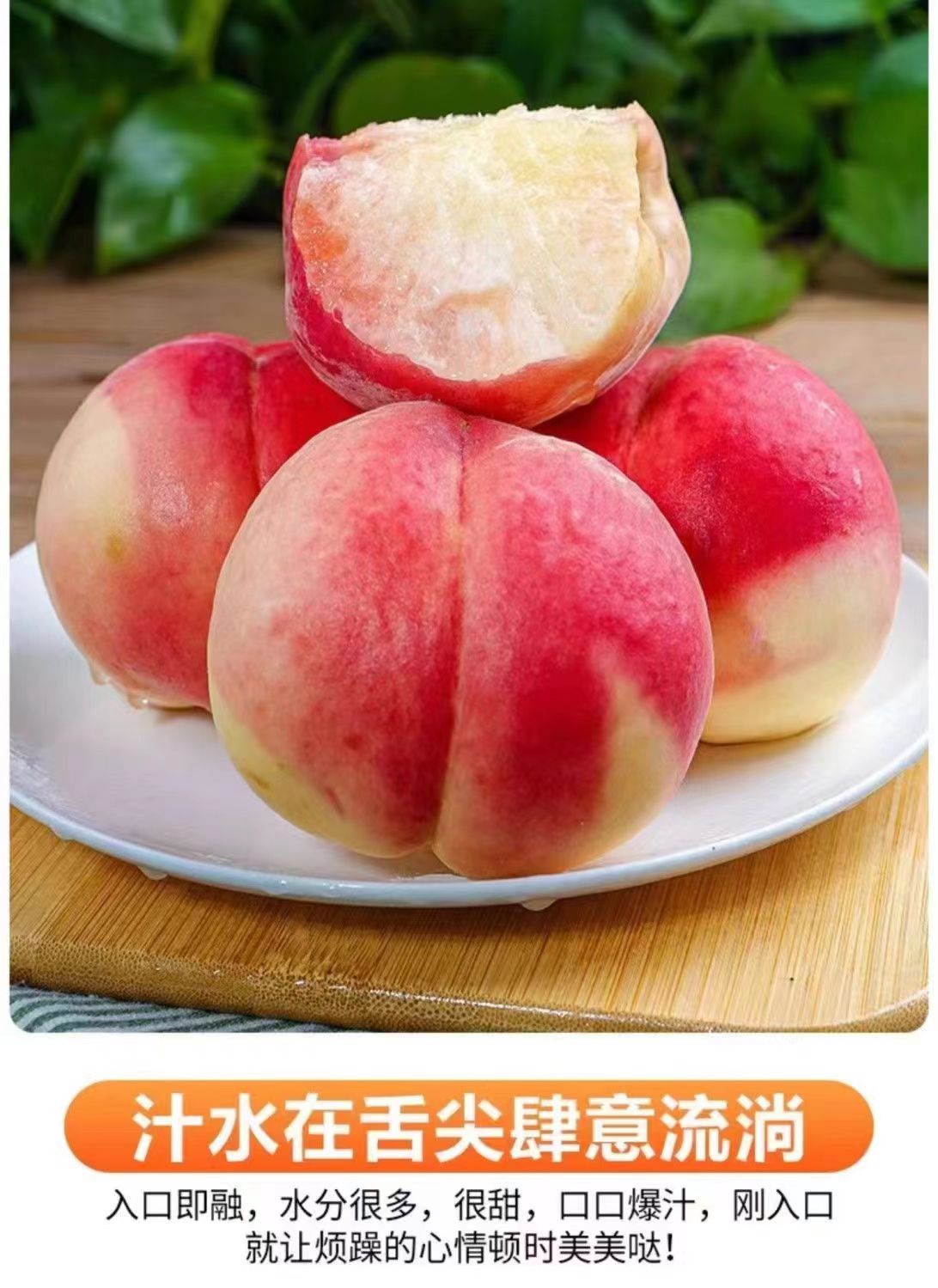 【爆甜】头茬水蜜桃应季水果薄皮毛桃现摘水果孕妇水果大桃子新鲜
