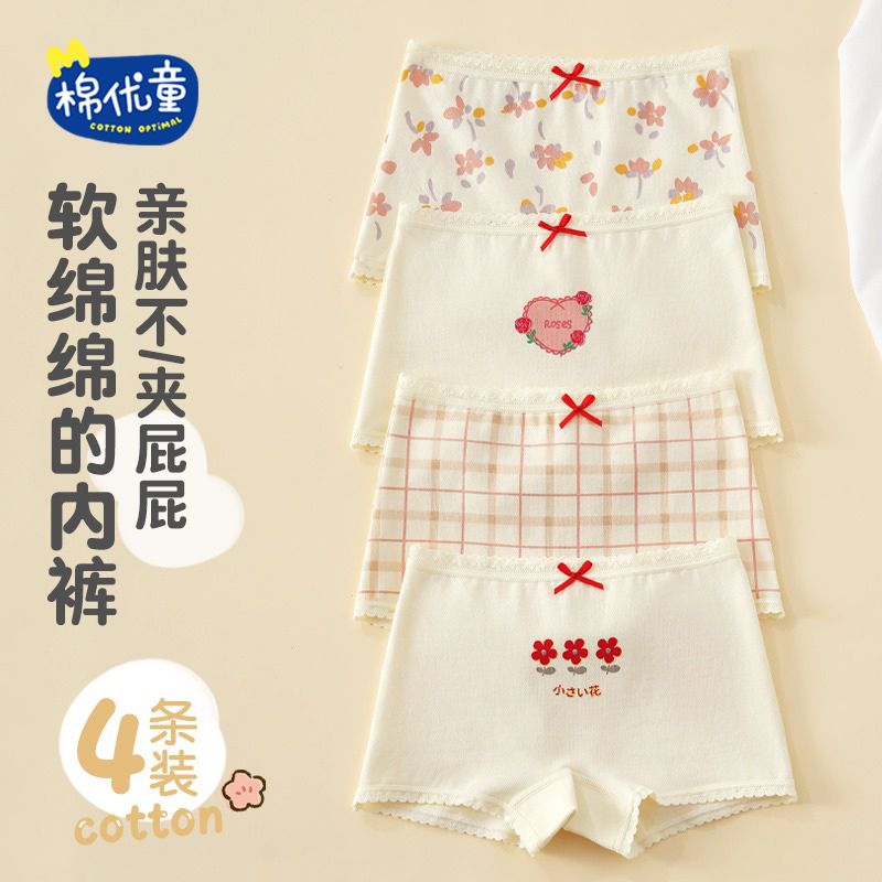Girls underwear pure cotton summer thin boxer shorts children's boxer briefs baby girls cotton triangle 100%