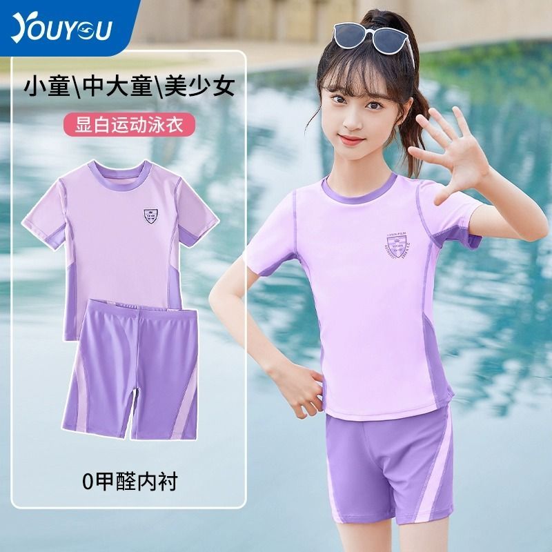 兒童泳衣女游泳衣專業游泳套裝備新款夏季中大童女孩分體溫泉