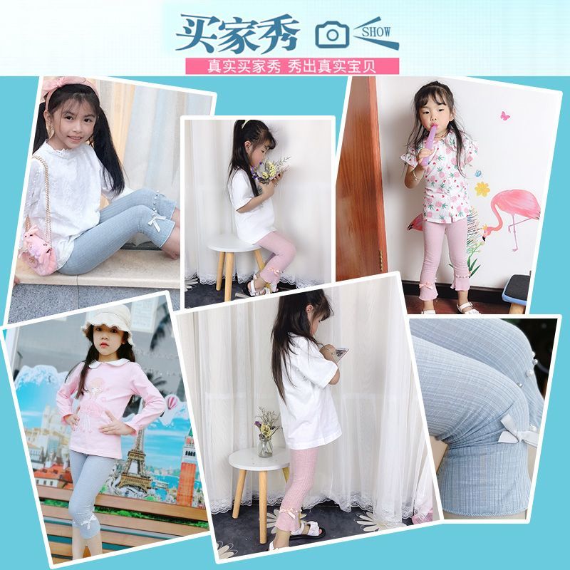 Girls' trousers cropped trousers summer ice silk thin outerwear baby trousers foreign style summer shorts children's leggings