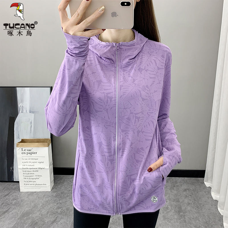 啄木鳥防曬衣女外穿短外套大碼胖mm寬鬆版防紫外線防曬服連帽上衣