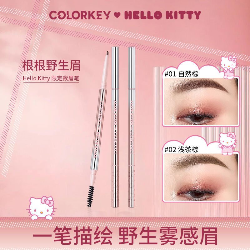 Colorkey珂拉琪眉筆小金筷HelloKitty款防水防汗新手學生自然持久