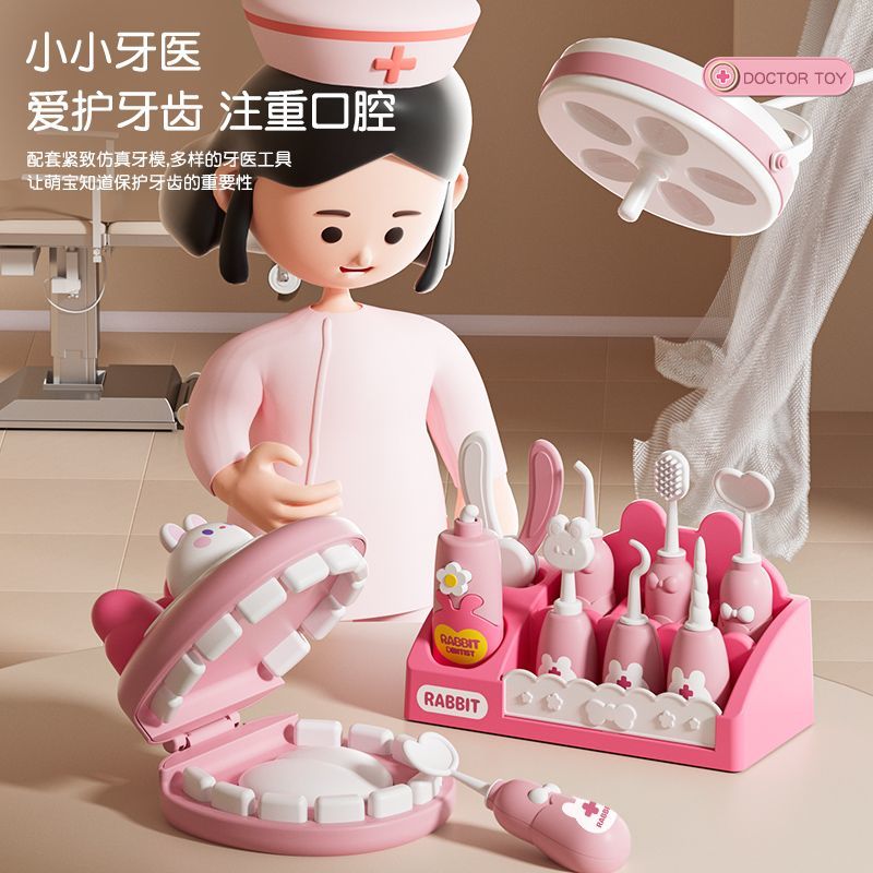 小医生玩具女孩医疗箱套装护士儿童打针仿真过家家男孩听诊器宝宝