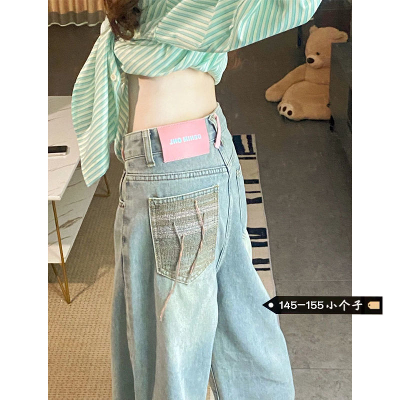 小個子高腰垂感牛仔褲女夏季2023新款直筒顯瘦寬鬆小眾闊腿長褲潮