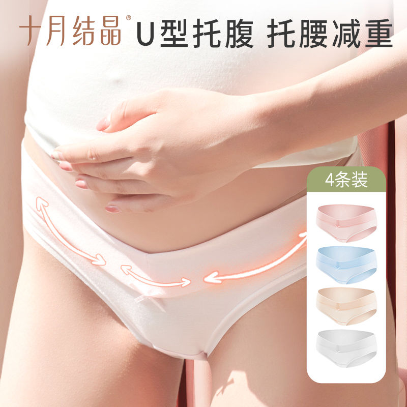 Pregnant women's underwear pure cotton summer mid-late pregnancy low-waist belly-supporting pants large size women early pregnancy