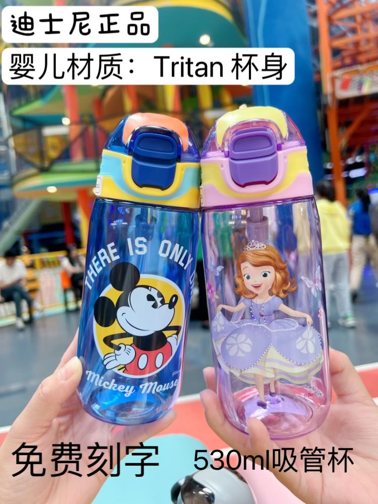 迪士尼夏季新款儿童水杯吸管Tritan防摔幼儿园高颜值爱莎公主水杯