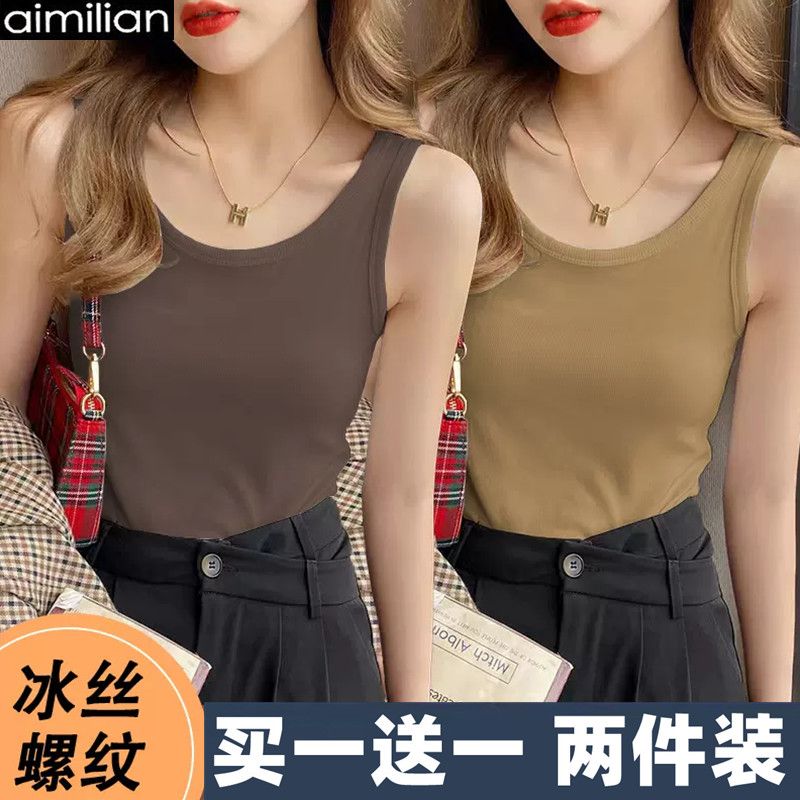 aimilian冰絲螺紋白色圓領打底背心女內搭夏季外穿無袖t恤上衣服