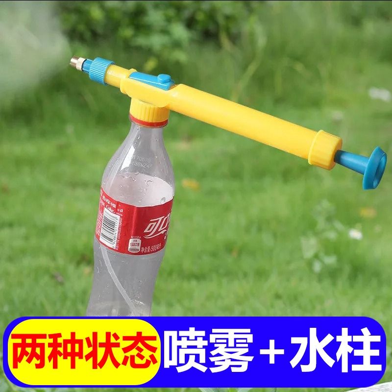 饮料瓶喷头喷雾器打药喷壶浇花喷壶消毒大号喷雾器多功能滴灌设备