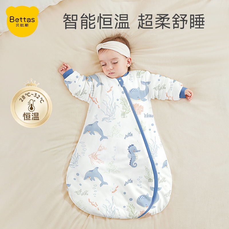 贝肽斯婴儿睡袋0 6个月宝宝睡衣夏季薄款防踢被新生儿童四季通用