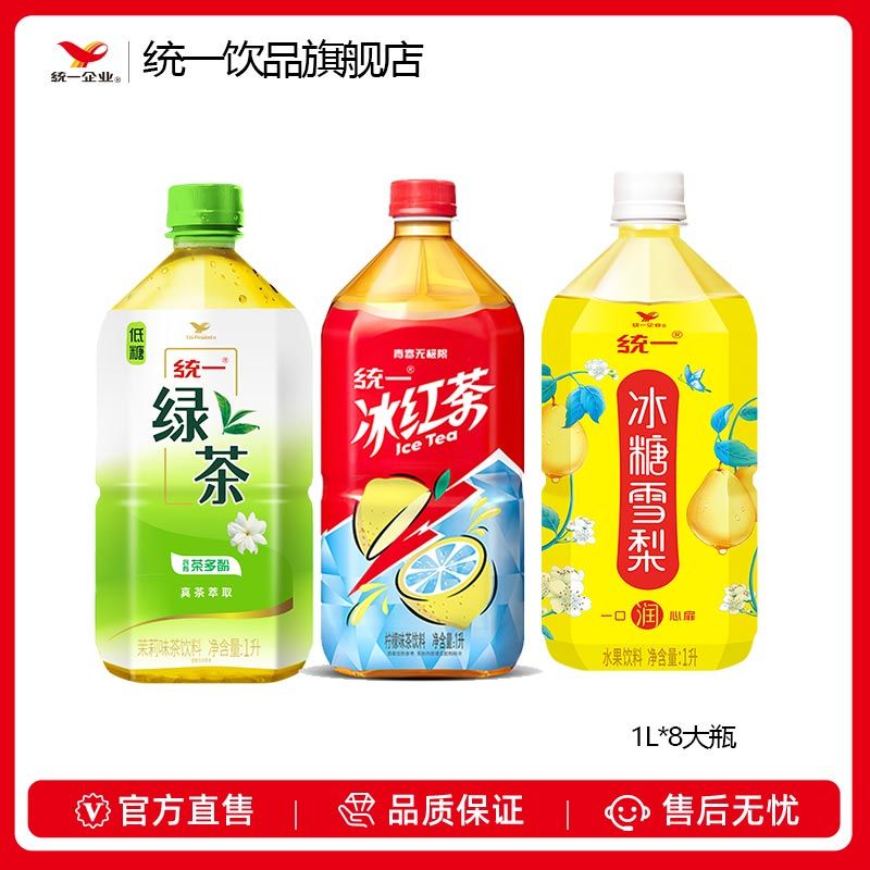 统一小茗同学