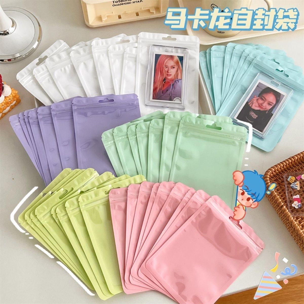 Colored macaron ziplock bag card holder protective bag jewelry packaging gift bag large size goo card seal bag solid color