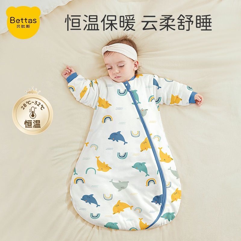 貝肽斯嬰兒睡袋春秋款兒童睡衣0到2歲萬能型嬰兒睡袋防踢被四季6