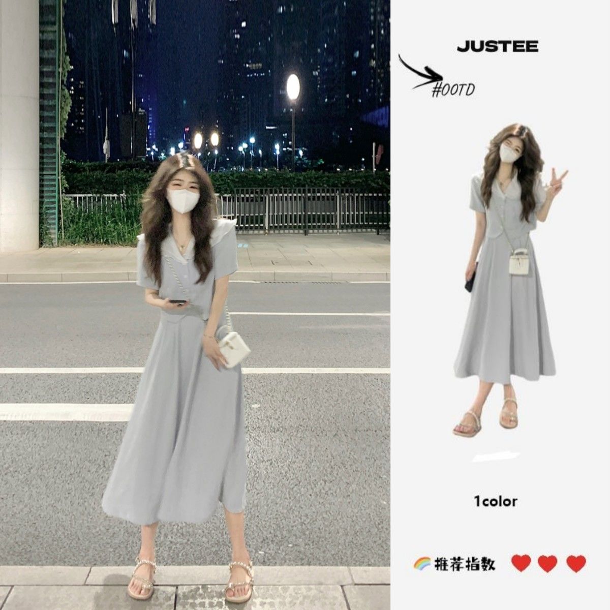 【兩件套女】夏季韓版氣質小眾娃娃領襯衫上衣女+高腰a字半身裙潮