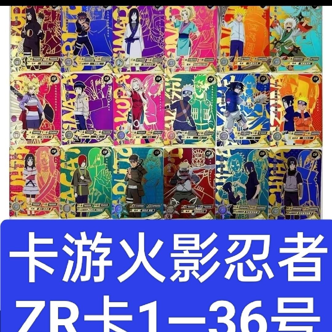 zr卡多少钱一张