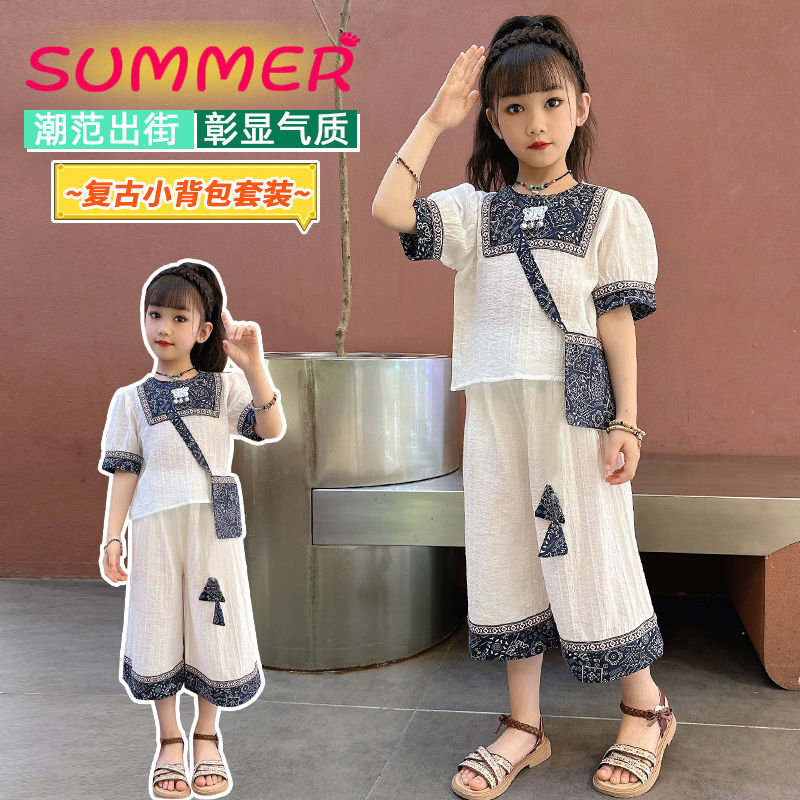 女童夏季网红复古中式夏款套装儿童装洋气女孩时髦夏装新款潮