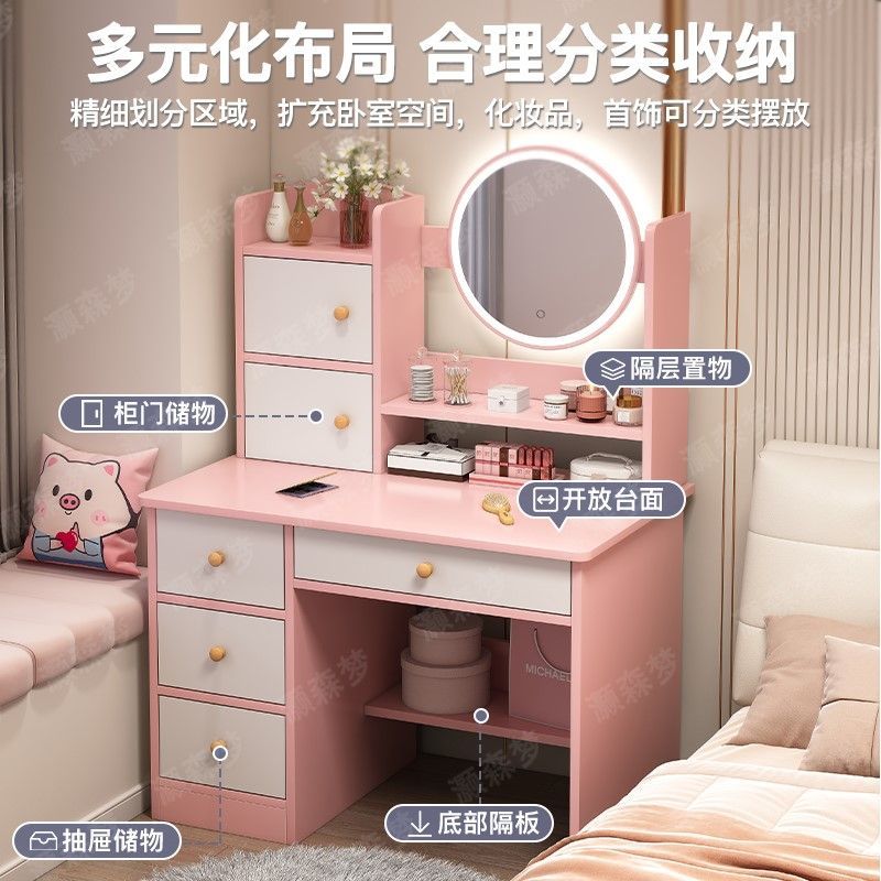 卧室梳妆台小型出租屋家用现代简约化妆台收纳柜一体网红女化妆桌