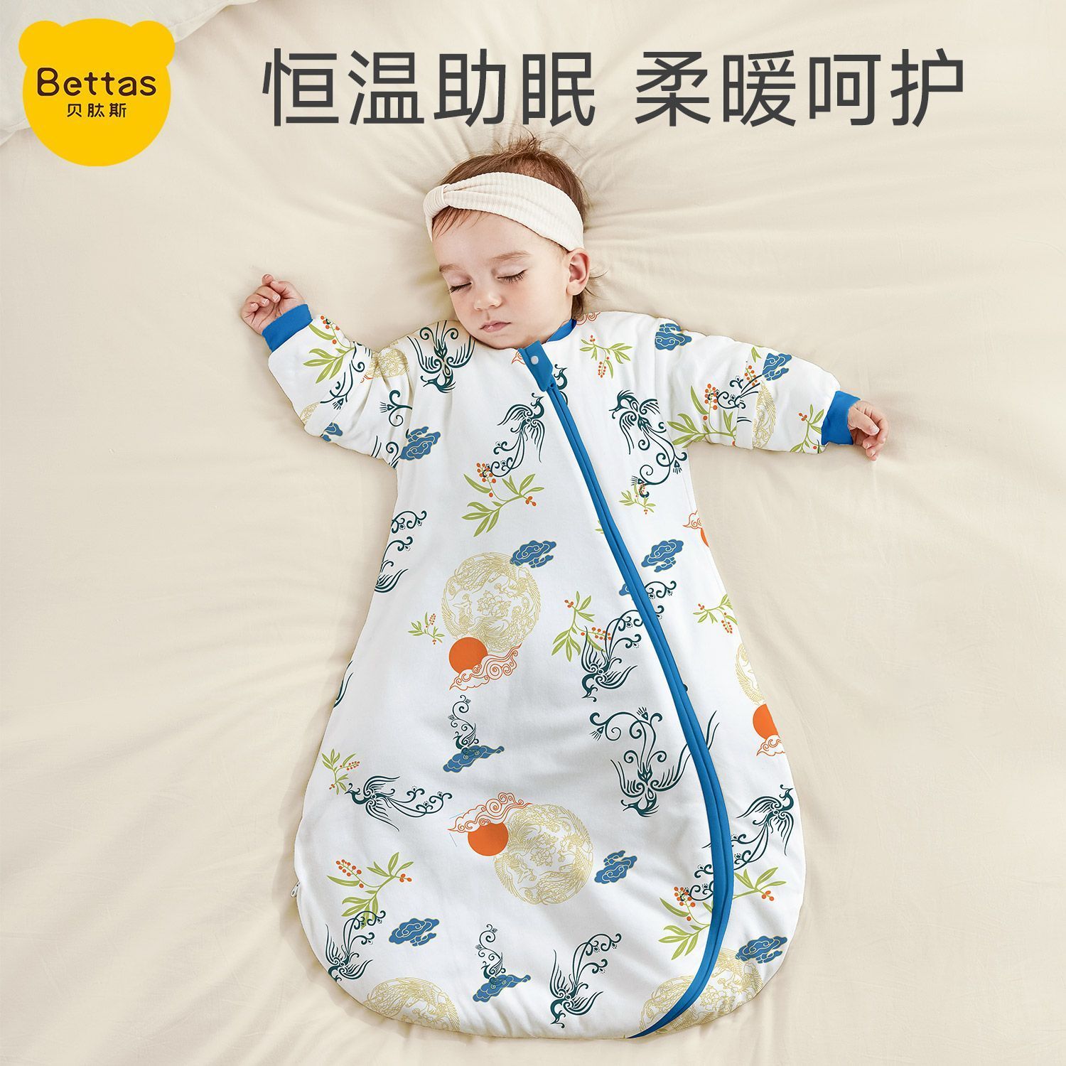 贝肽斯婴儿睡袋春秋款恒温一体式儿童连体睡衣宝宝睡袋防踢被神器