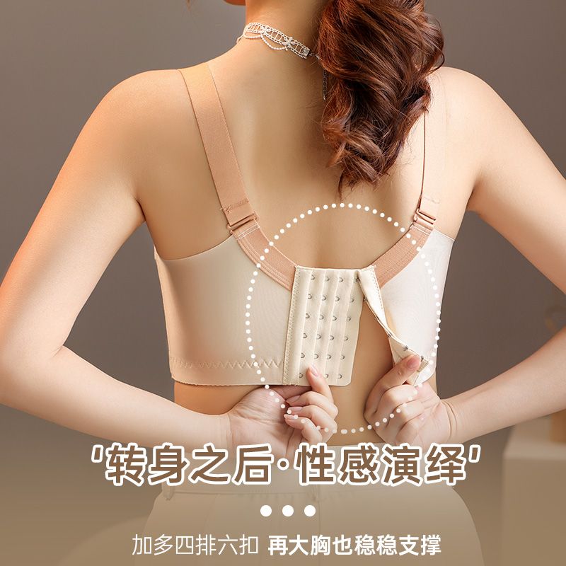 Natural latex beautiful back adjustable underwear women's push-up anti-sagging side-closed side milk thin bra without steel ring