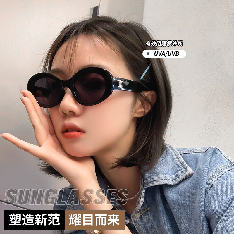 Retro Triumph Sunglasses Women's High-end Summer 2023 New Oval Myopia Sunglasses Anti-UV Black Frame