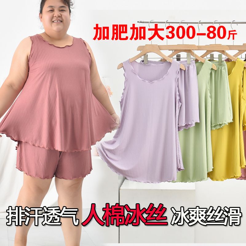 Cool] 2-piece vest, nightdress, loose shorts, plus fat and fat MM300 catties, home clothes, women's summer