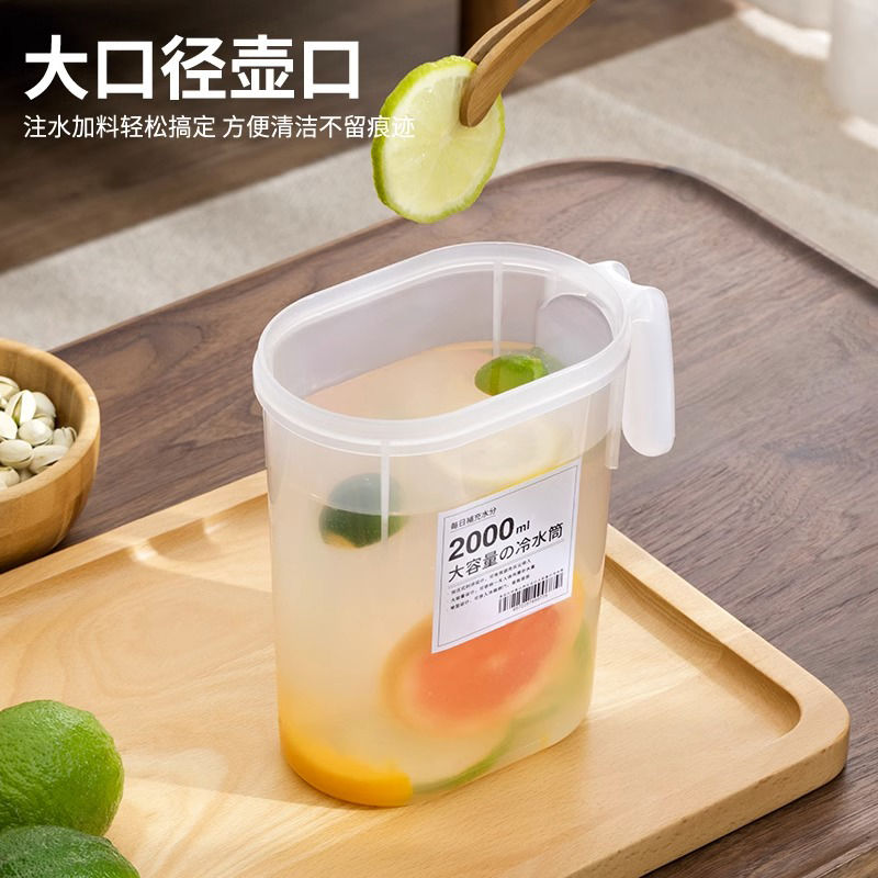 日式冰箱冷水壶家用耐高温大容量凉水杯夏季摆摊饮品壶野餐饮料桶