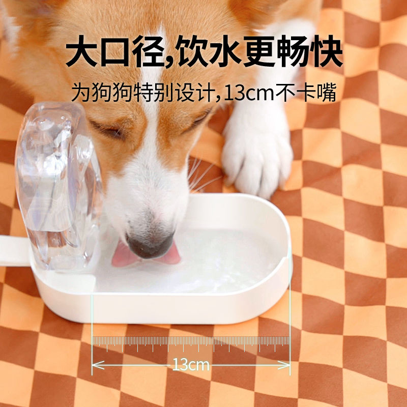 雪糕造型宠物随行杯宠物饮水喂食器便携式户外旅行遛狗水瓶水杯