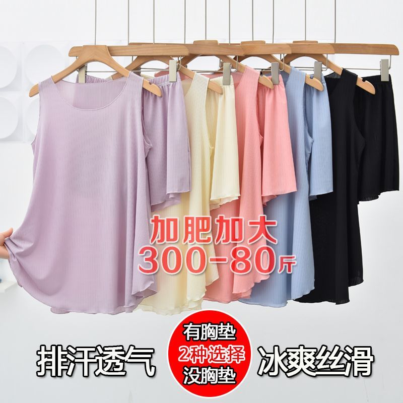 With chest pad] vest nightdress loose shorts women plus fat plus fat mm outside wear home service suit summer pajamas thin
