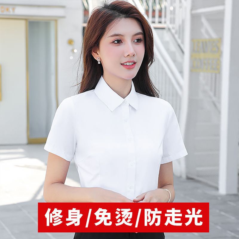 白色衬衫女短袖夏季新款韩版职业上衣衬衣修身正装工装工作服