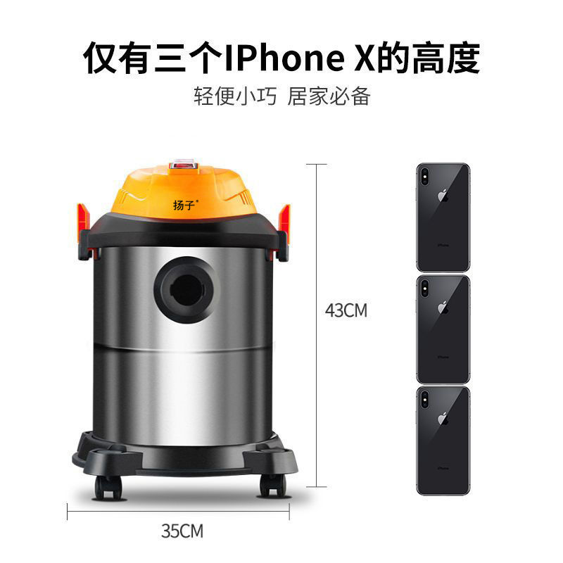 扬子吸尘器家用强力大功率吸力手持式小型干湿吹超静音桶式吸尘器