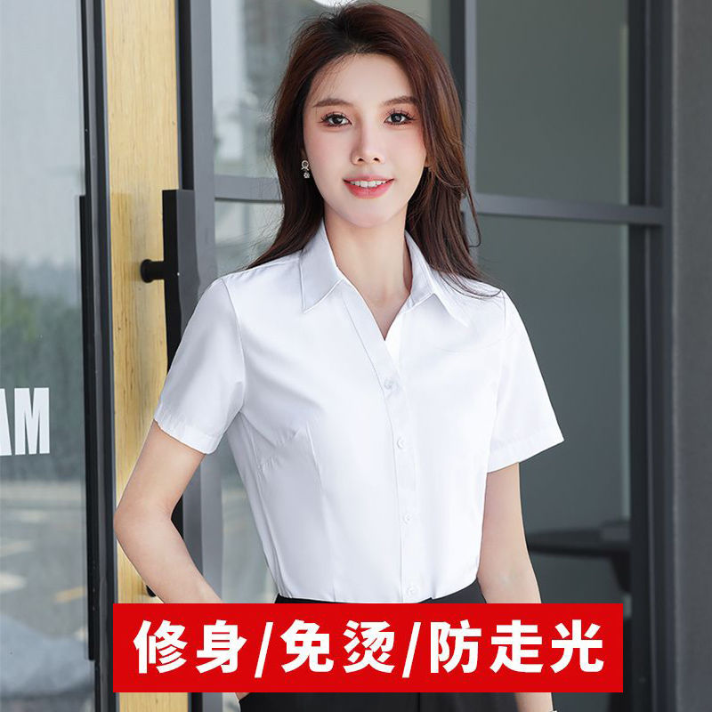 白色衬衫女短袖2023夏季新款韩版职业上衣衬衣修身正装工装工作服