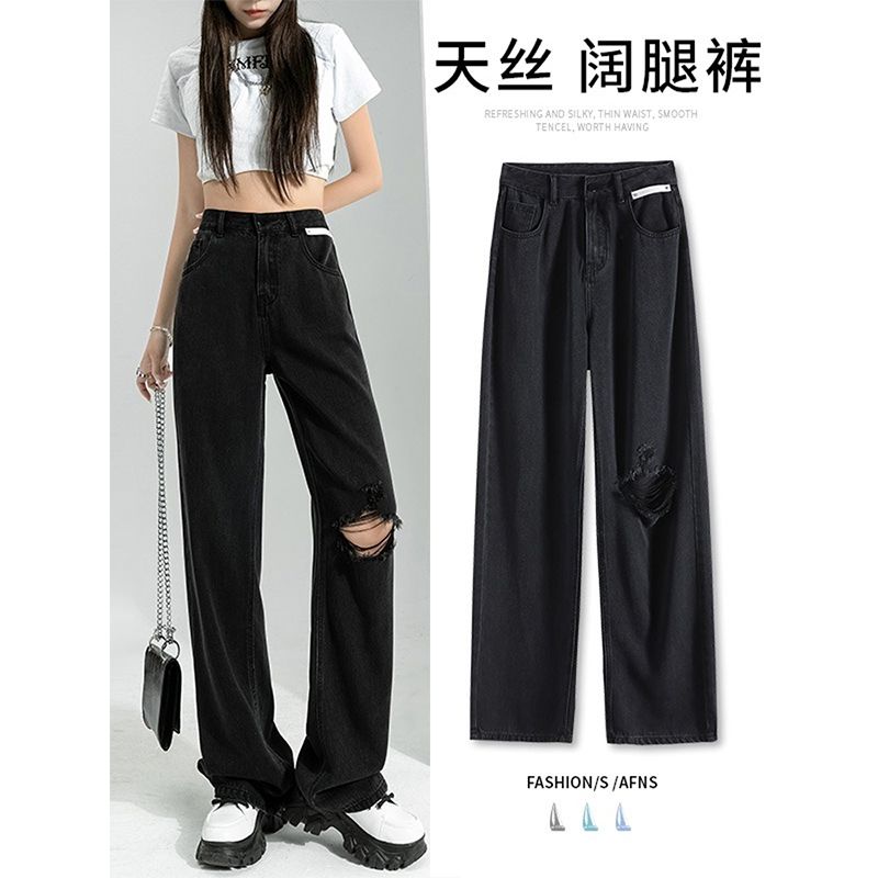 天絲牛仔褲女夏季新款大碼胖mm高腰薄款垂感冰絲破洞褲顯瘦闊腿褲