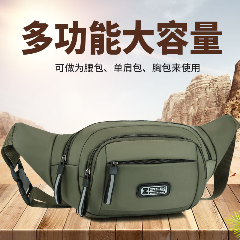 Waist bag men's wallet, middle-aged and elderly, western-style high-end wallet, construction site, universal work stall, waterproof and wear-resistant bag