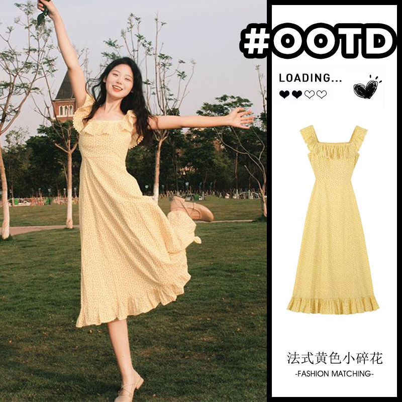 茶歇法式黃色小碎花連衣裙方領女夏季高級感小飛袖長裙子顯瘦氣質