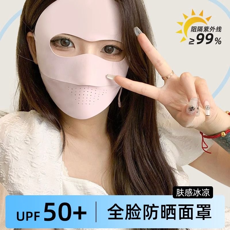 防晒口罩全脸面罩脸基尼高颜值护眼角防紫外线3d立体春夏季女透气